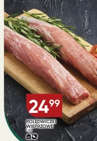 Свиняча вирізка