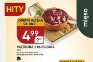 Печінка куряча Chata polska