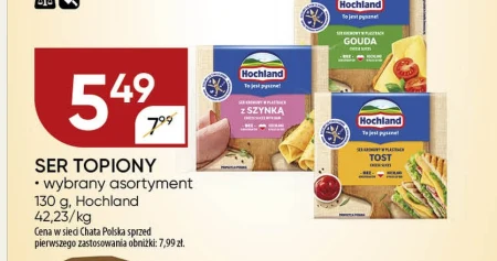 Ser topiony Hochland