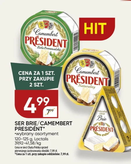 Сир President