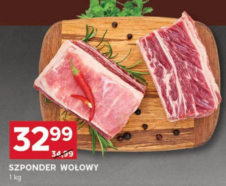 Яловича грудинка