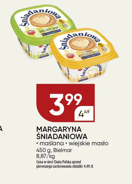 Маргарин Śniadaniowa