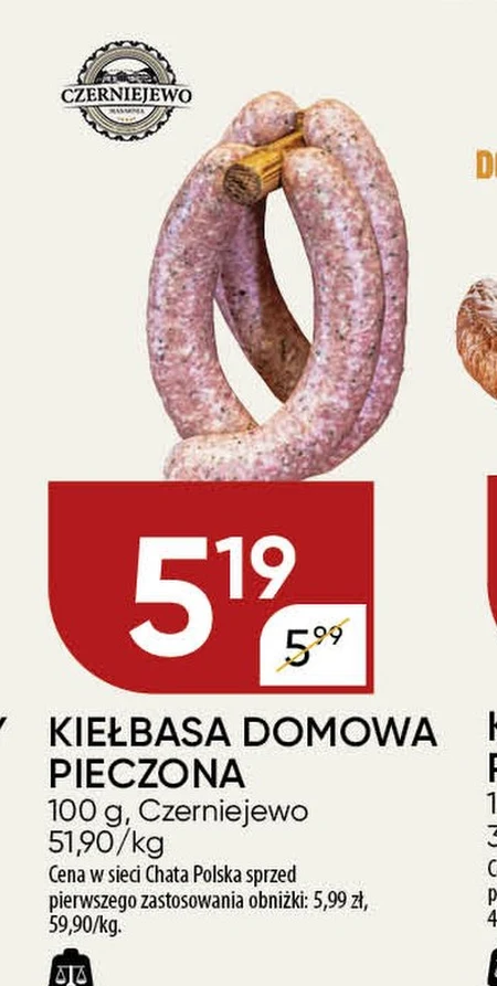 Ковбаса Czerniejewo