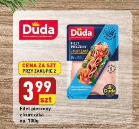 Куряче філе Duda