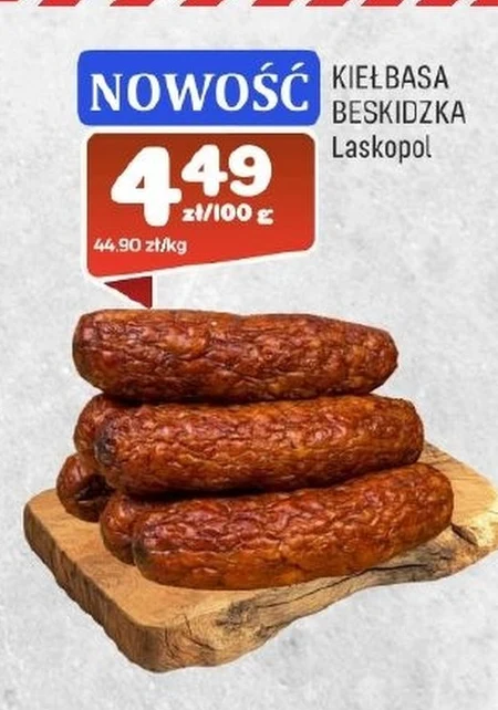 Ковбаса Laskopol