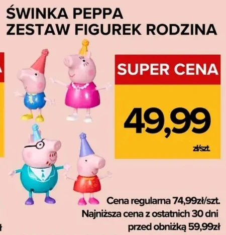 Набір малюнків Świnka Peppa