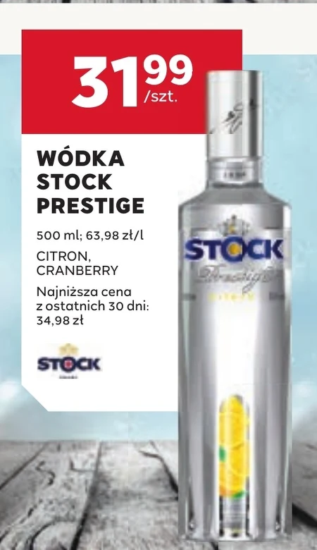 Горілка Stock