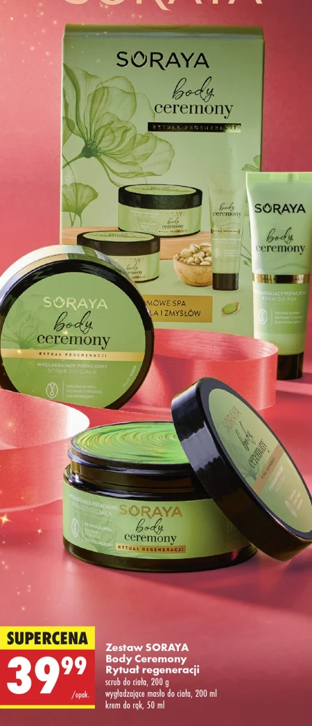 Подарунковий набір Soraya