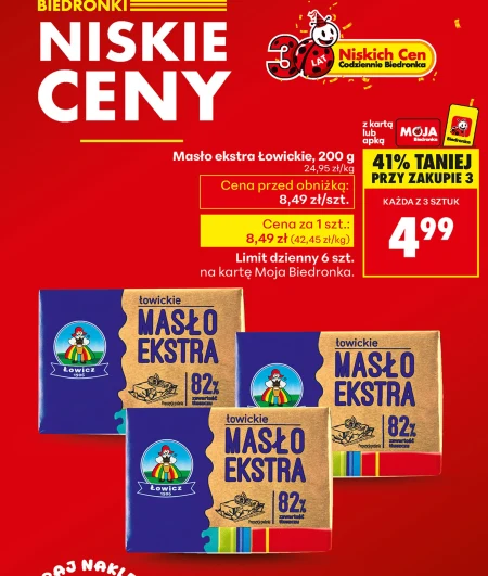 Вершкове масло Łowickie