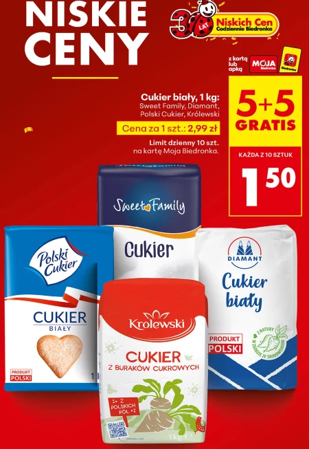 Цукор Polski Cukier