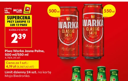 Пиво Warka