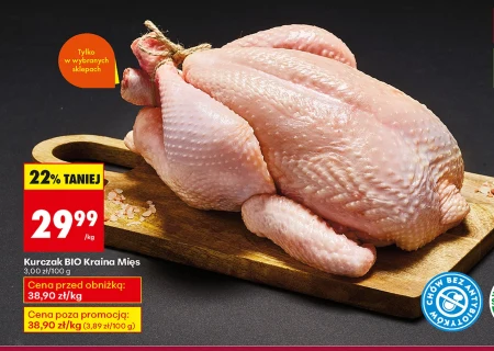 Курка Kraina Mięs