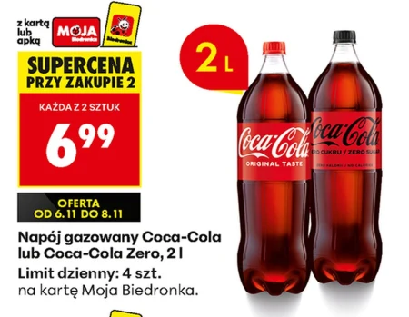 Газований напій Coca-Cola