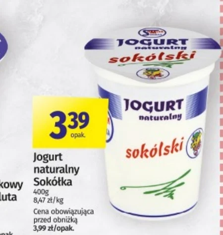 Натуральний йогурт