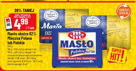 Вершкове масло Mleczna Polana