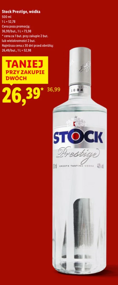 Горілка Stock