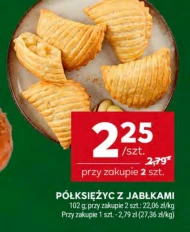 Булка з яблуками