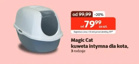 Лоток для котячого туалету Magic cat