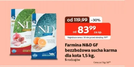 Корм для котів Farmina