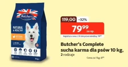 Корм для собак Butcher's