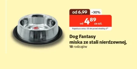 Чаша Dog Fantasy
