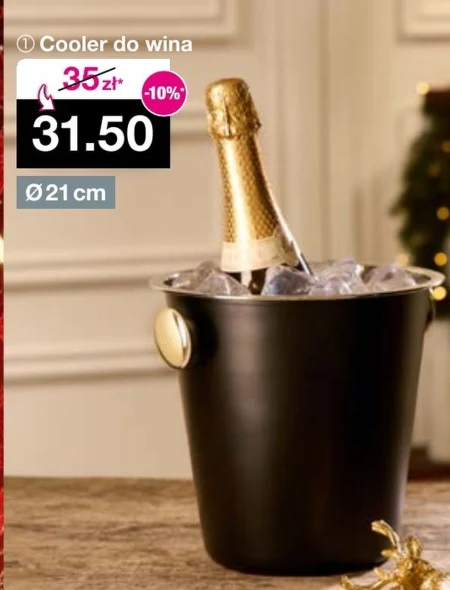 Охолоджувач для вина