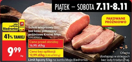 Корейка без кісток Kraina Mięs