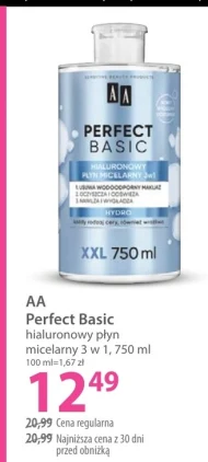 Міцелярний лосьйон AA