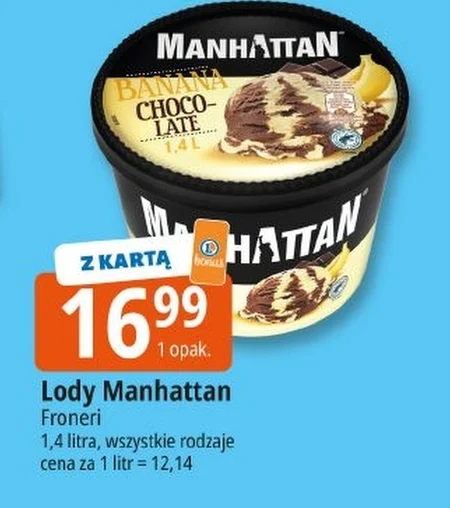 Морозиво Manhattan