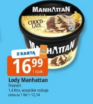 Морозиво Manhattan