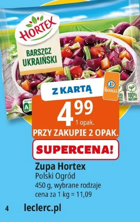 Суп Hortex