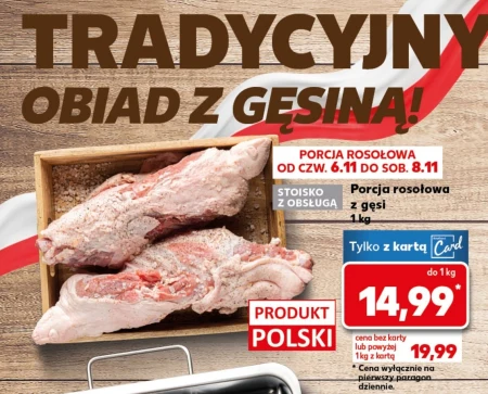 Порція бульйону