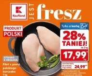 Філе курячої грудки