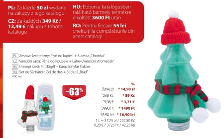 Лосьйон для ванни