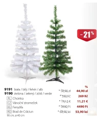 Штучна ялинка K!