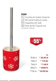 Щітка для туалету