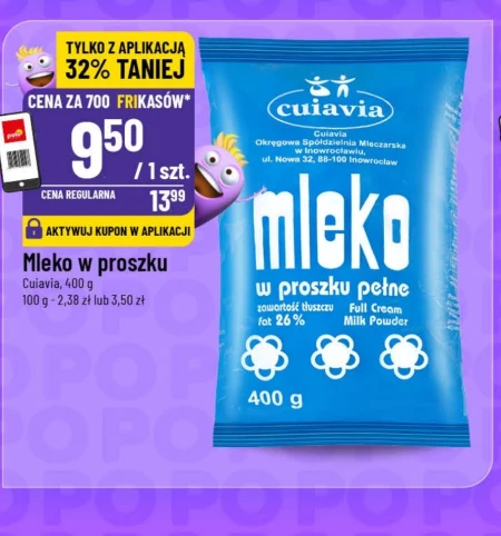 Сухе молоко Cuiavia