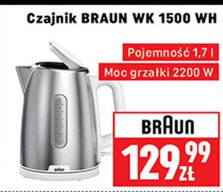 Електричний чайник Braun