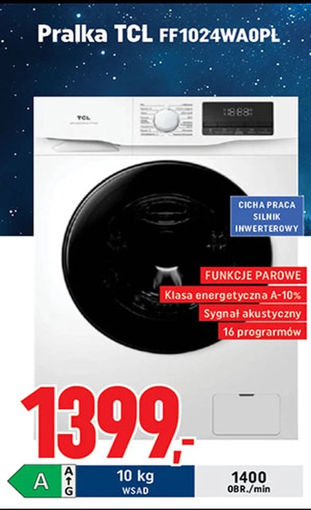 Пральна машина TCL