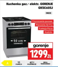 Газоелектрична плита Gorenje