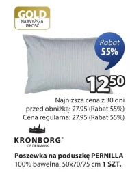 Наволочка Kronborg