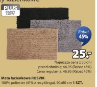 Килимок для ванної кімнати Komfort