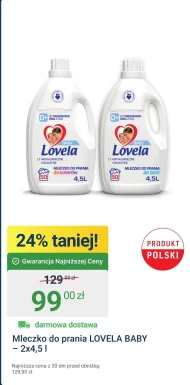 Миття молока Lovela