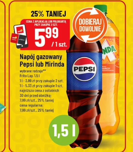 Газований напій Pepsi