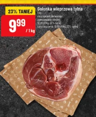 Свиняча рулька K!