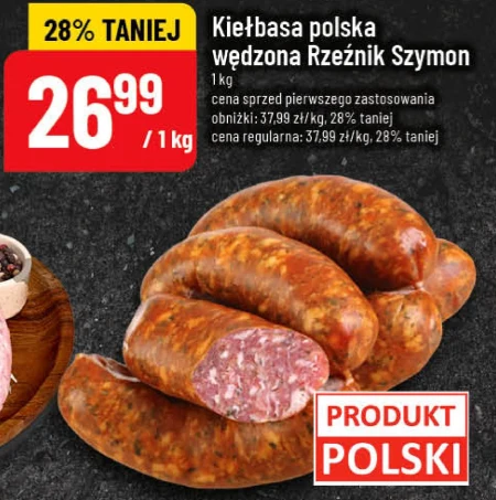 Ковбаса Rzeźnik Szymon