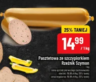Паштет Rzeźnik Szymon