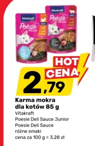 Вологий корм для котів Vitakraft