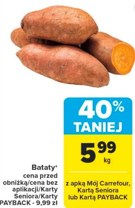 Батати Carrefour