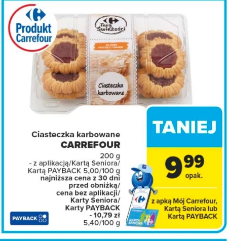 Печиво Carrefour